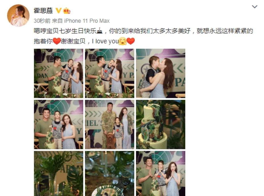霍思燕晒儿子近照 嗯哼变化极大 渐渐褪去稚气成阳光小帅哥
