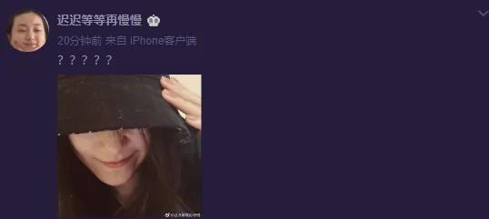孙俪妹妹在线吃瓜 回应姐夫邓超热搜 不忘晒红唇美甲撞脸易烊千玺