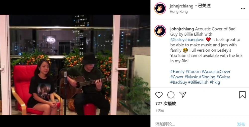姜大卫25岁儿子近照帅气 与秦沛女儿同框演唱 两堂姐弟感情好