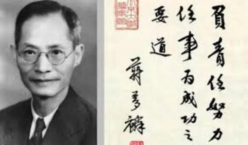 被長期遺忘：蔣夢麟在困境中執掌北京大學