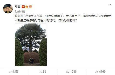 甜哭!邓超卡点照向老婆孙俪示爱 两年前晒同款照