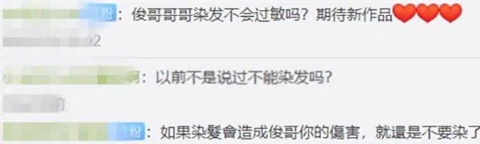 59岁林俊贤跑商演身材消瘦 为复出染黑发 曾自曝患病不能染发