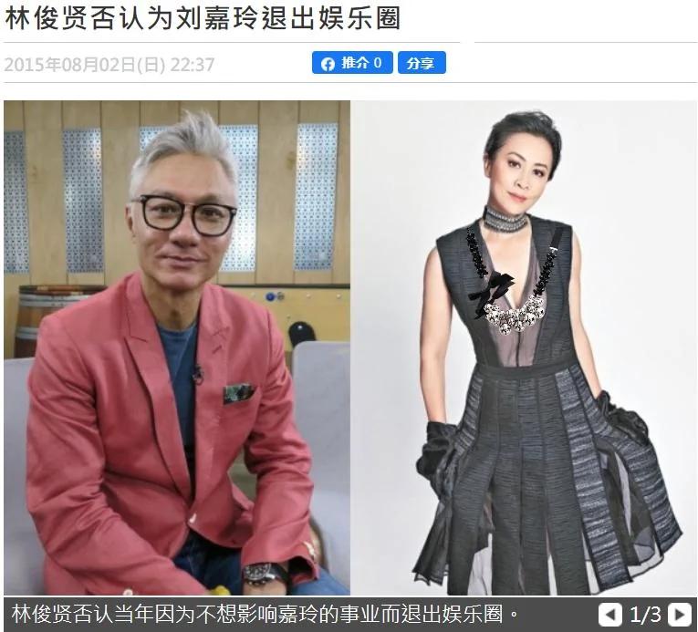 59岁林俊贤跑商演身材消瘦 为复出染黑发 曾自曝患病不能染发