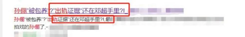 邓超携等等小花为孙俪庆生 一家四口温馨和睦 力破婚变传闻