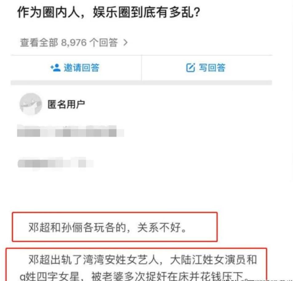 邓超携等等小花为孙俪庆生 一家四口温馨和睦 力破婚变传闻