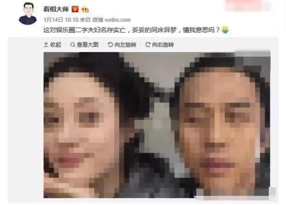 邓超携等等小花为孙俪庆生 一家四口温馨和睦 力破婚变传闻