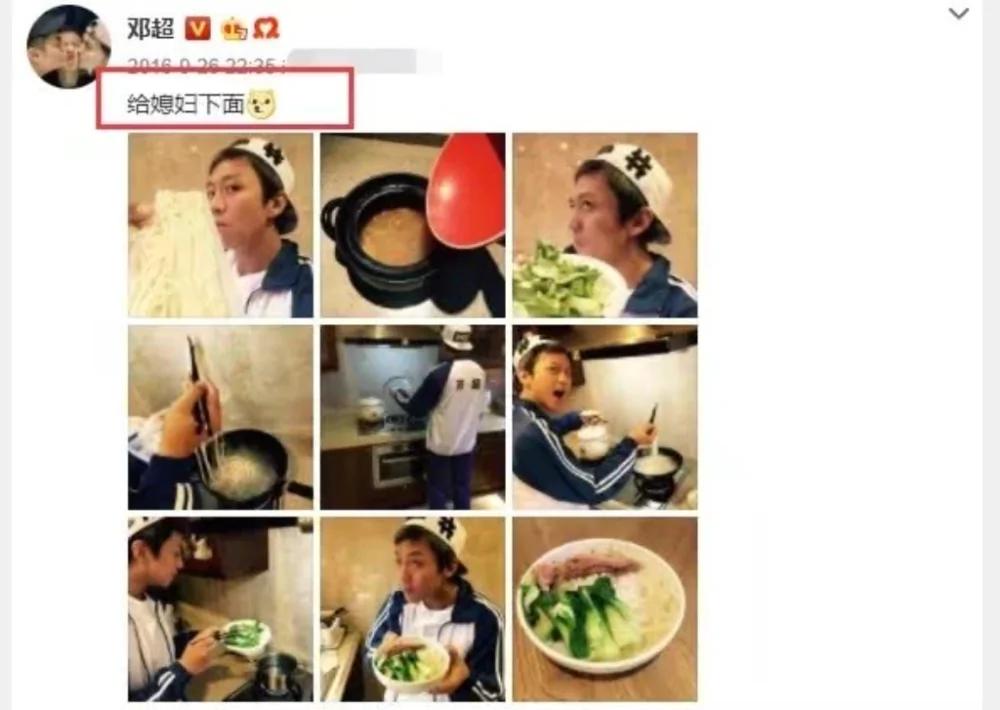 邓超携等等小花为孙俪庆生 一家四口温馨和睦 力破婚变传闻