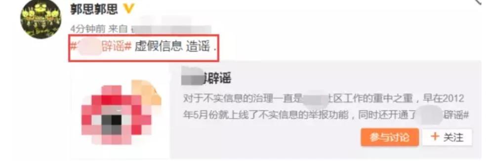 邓超携等等小花为孙俪庆生 一家四口温馨和睦 力破婚变传闻