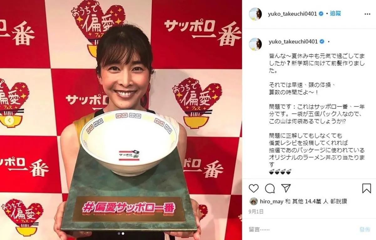 最温暖的笑容 追忆日剧女王 竹内结子1980-2020