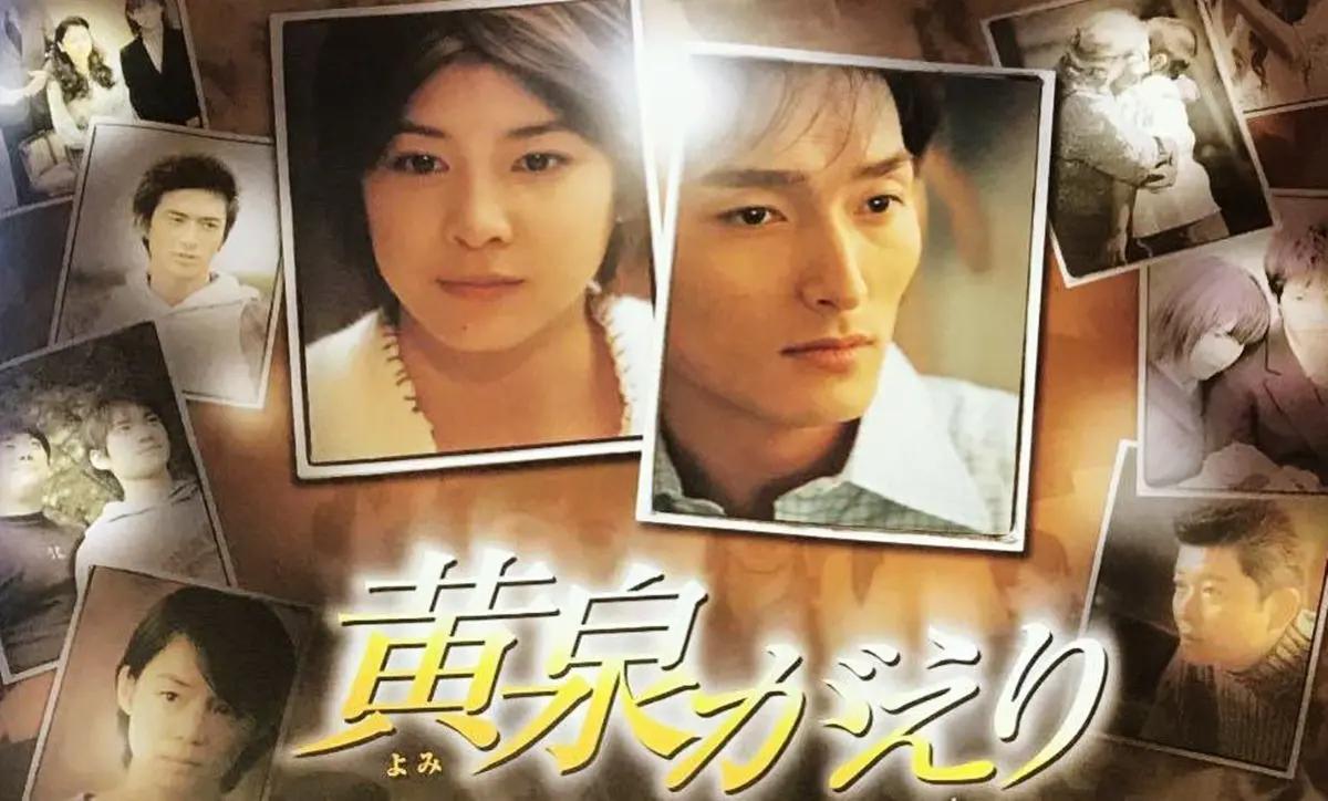 最温暖的笑容 追忆日剧女王 竹内结子1980-2020