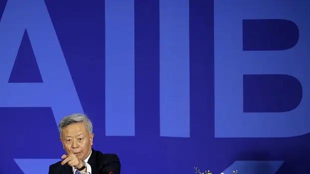 何清漣：亞投行(AIIB)成北京散財機構 政治目的至上