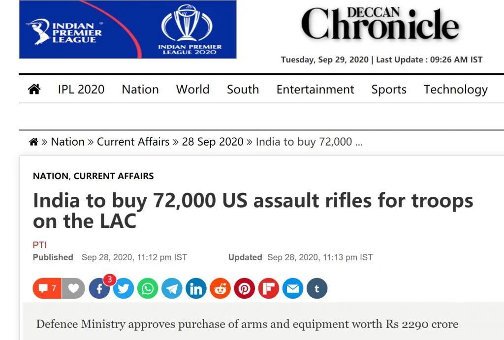 印媒：敏感時刻 印國防部採購7.2萬支美制突擊步槍 裝備邊境部隊