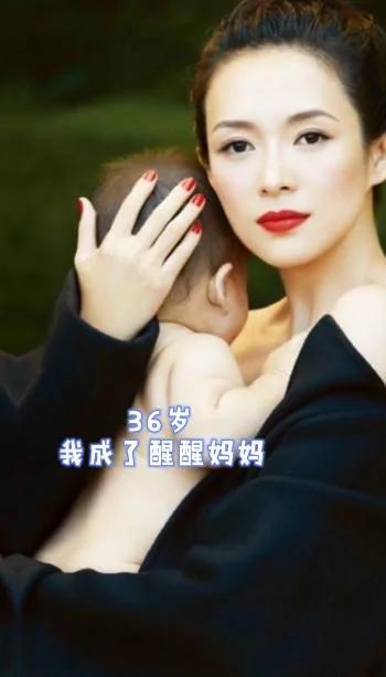章子怡晒照分享人生历程 晒全家福温馨有爱 小儿子胖嘟嘟太可爱