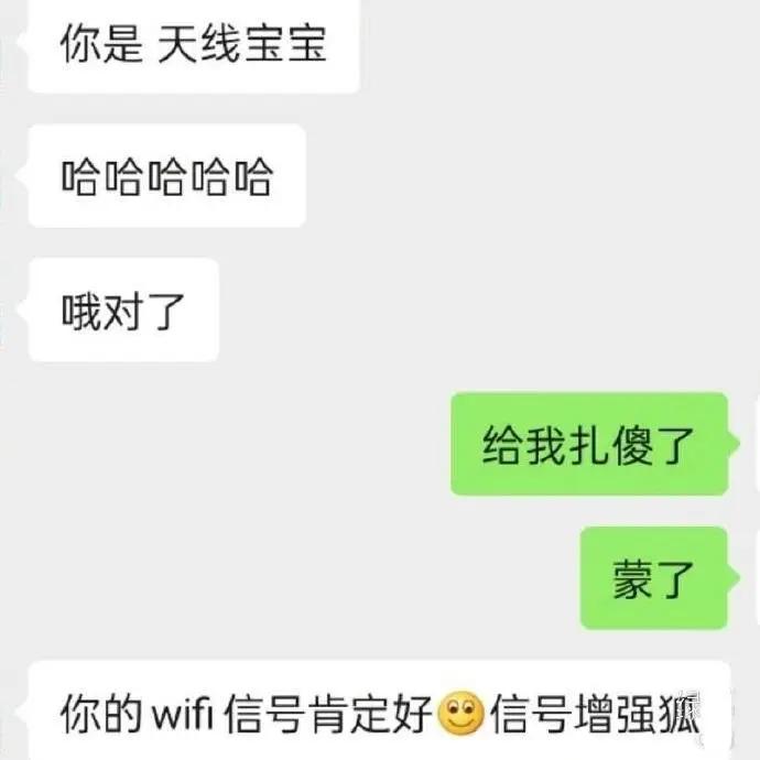 杨幂太忙累出病?扎针灸不忘晒照调侃 赵丽颖同样中药杯不离手!