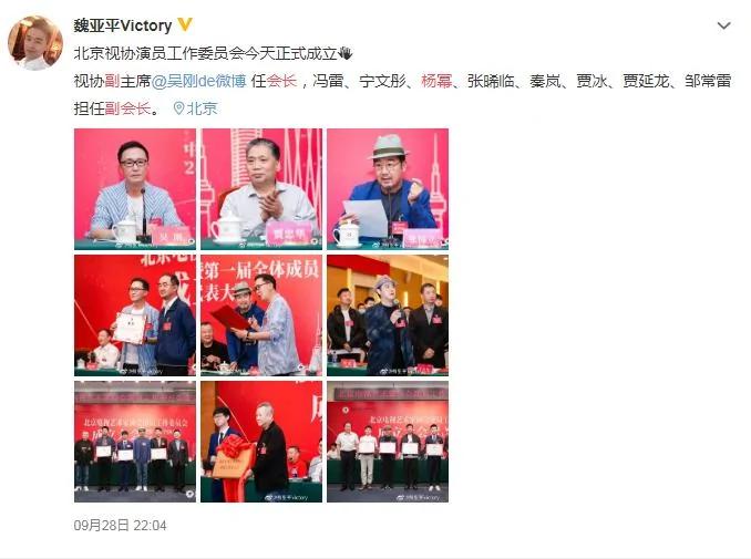 杨幂太忙累出病?扎针灸不忘晒照调侃 赵丽颖同样中药杯不离手!