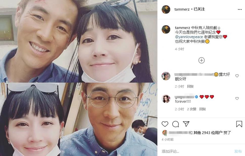 狄龙40岁儿子晒与爱妻合照 结婚5年零绯闻 顾家宠妻不输老爸