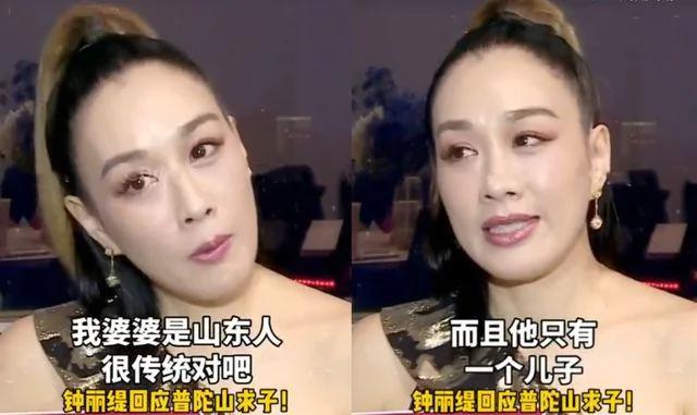 钟丽缇疑为备孕喝中药苦涩难咽 张伦硕拍视频调侃