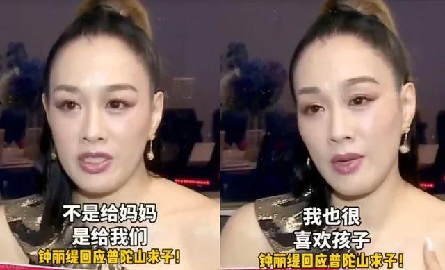 钟丽缇疑为备孕喝中药苦涩难咽 张伦硕拍视频调侃