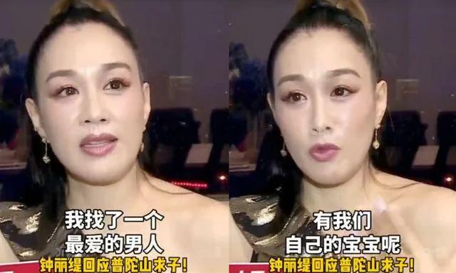 钟丽缇疑为备孕喝中药苦涩难咽 张伦硕拍视频调侃