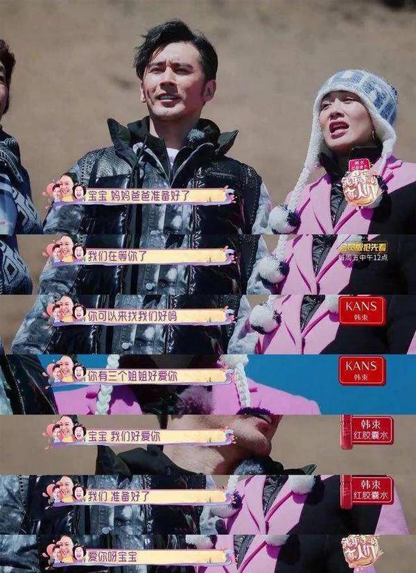 钟丽缇疑为备孕喝中药苦涩难咽 张伦硕拍视频调侃