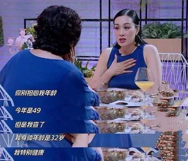 钟丽缇疑为备孕喝中药苦涩难咽 张伦硕拍视频调侃