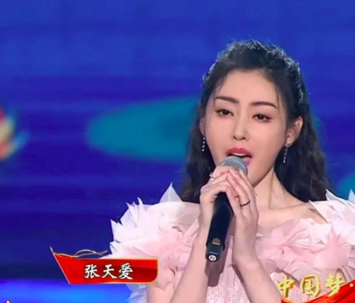 张天爱发文字里行间显崩溃 疑回应被恶意剪辑事件 却还被骂矫情