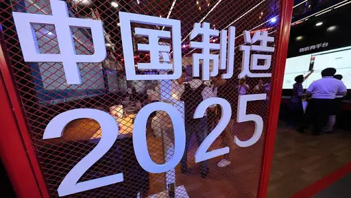 中国制造2025”：知困当自强！-新华网