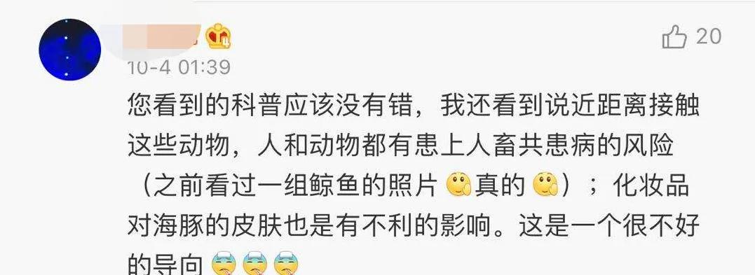 综艺又曝安全隐患!让嘉宾9米高台跳水没保护措施