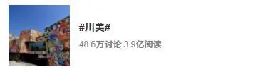肖战粉丝又惹事?庆生惹全网暴骂:他到底是被黑