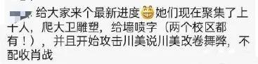 肖战粉丝又惹事?庆生惹全网暴骂:他到底是被黑