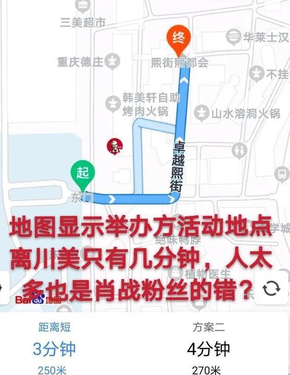 肖战粉丝又惹事?庆生惹全网暴骂:他到底是被黑