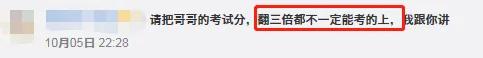 肖战粉丝又惹事?庆生惹全网暴骂:他到底是被黑
