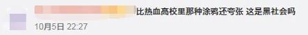 肖战粉丝又惹事?庆生惹全网暴骂:他到底是被黑