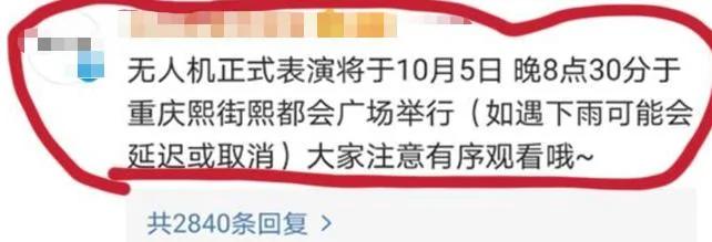 肖战粉丝又惹事?庆生惹全网暴骂:他到底是被黑
