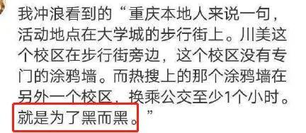 肖战粉丝又惹事?庆生惹全网暴骂:他到底是被黑