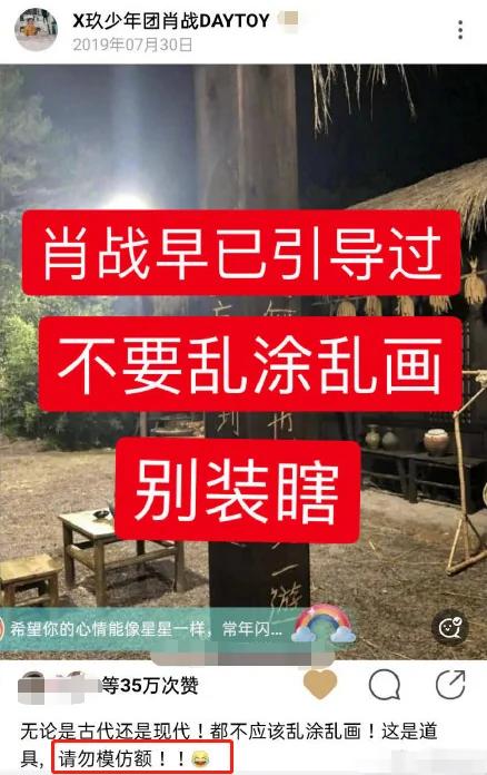 肖战粉丝又惹事?庆生惹全网暴骂:他到底是被黑