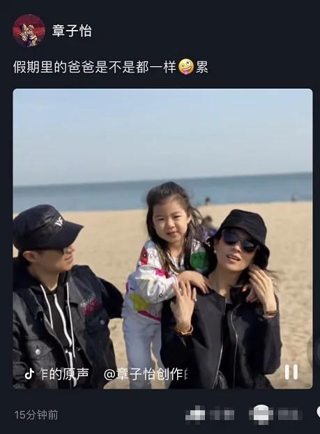 章子怡晒汪峰背女儿游玩 心疼老公旅途太累赞他好爸爸