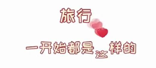 章子怡晒汪峰背女儿游玩 心疼老公旅途太累赞他好爸爸