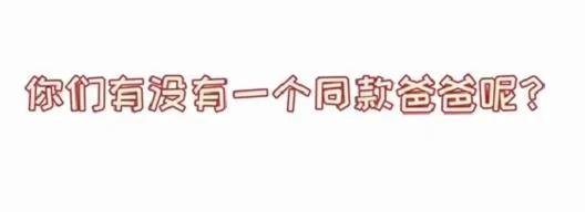 章子怡晒汪峰背女儿游玩 心疼老公旅途太累赞他好爸爸