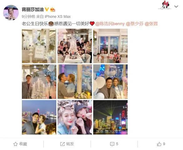 陈浩民生日派对超温馨 与蒋丽莎恩爱热吻 蔡少芬张晋全家送惊喜