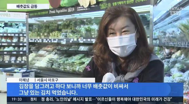 韓國大白菜漲至62元1顆 韓媒:簡直就是吃鑽石