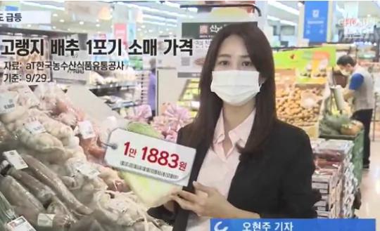 韓國大白菜漲至62元1顆 韓媒:簡直就是吃鑽石