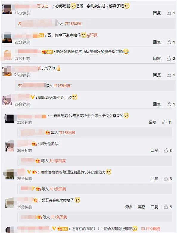孙俪吐槽邓超“祸害”自己的物品 超哥戴着老婆帽子耍帅超幼稚