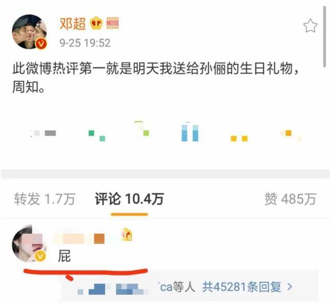 孙俪吐槽邓超“祸害”自己的物品 超哥戴着老婆帽子耍帅超幼稚