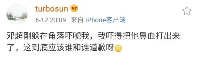 孙俪吐槽邓超“祸害”自己的物品 超哥戴着老婆帽子耍帅超幼稚