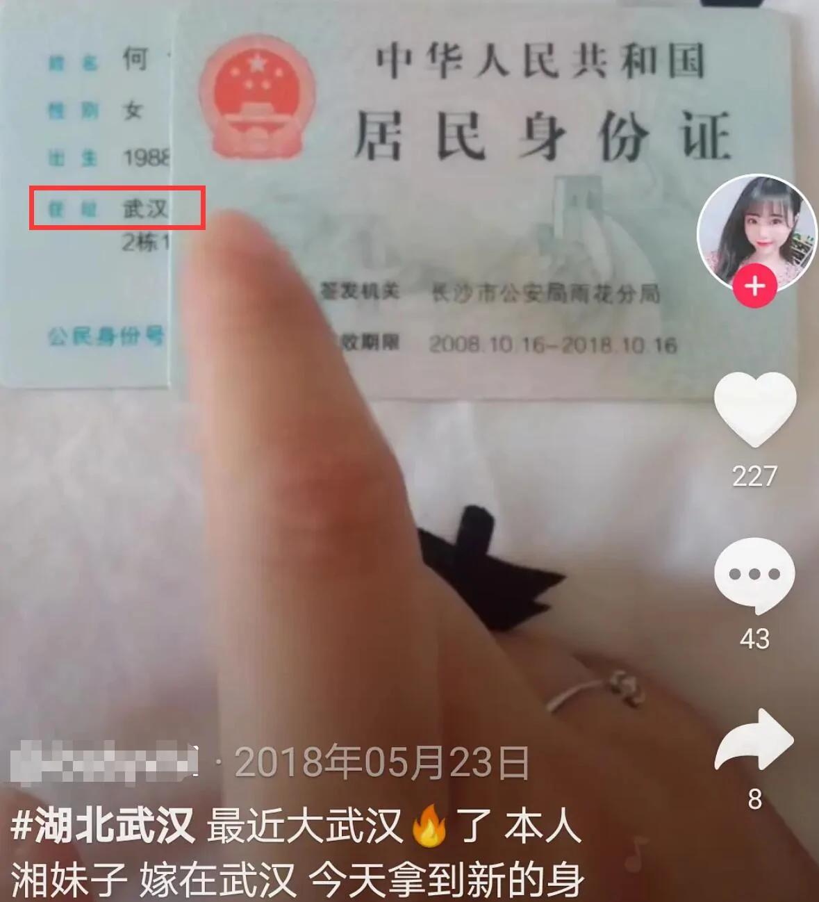 朱一龙被疑隐婚生子 儿子姓皮出生证被扒