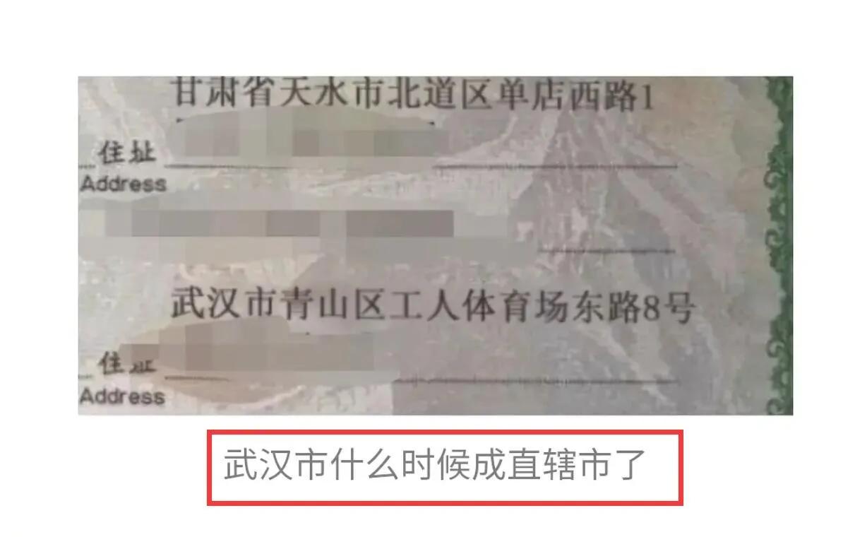 朱一龙被疑隐婚生子 儿子姓皮出生证被扒