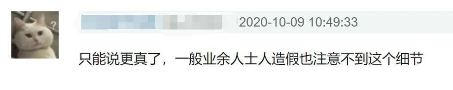 朱一龙被疑隐婚生子 儿子姓皮出生证被扒