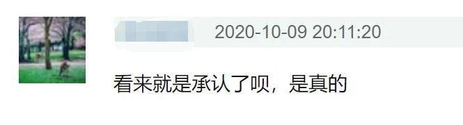 朱一龙被疑隐婚生子 儿子姓皮出生证被扒