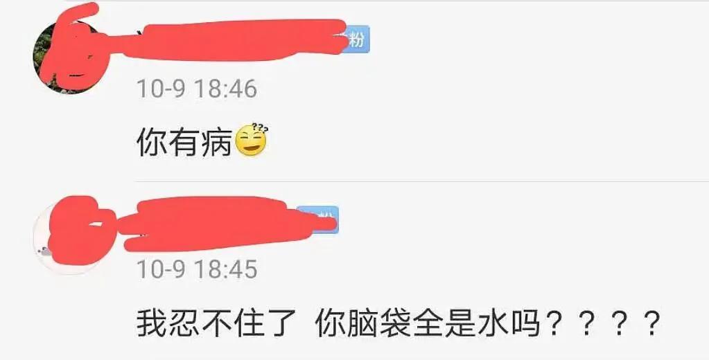 朱一龙被疑隐婚生子 儿子姓皮出生证被扒